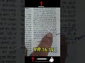 परमेश्वर ने आपको सवर्ग की कुंजी दी है #masihisong #jesus  #bibleverse #wordofgod #yeshu