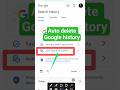 how to automatically delete google history | chrom delete history | browser delete history