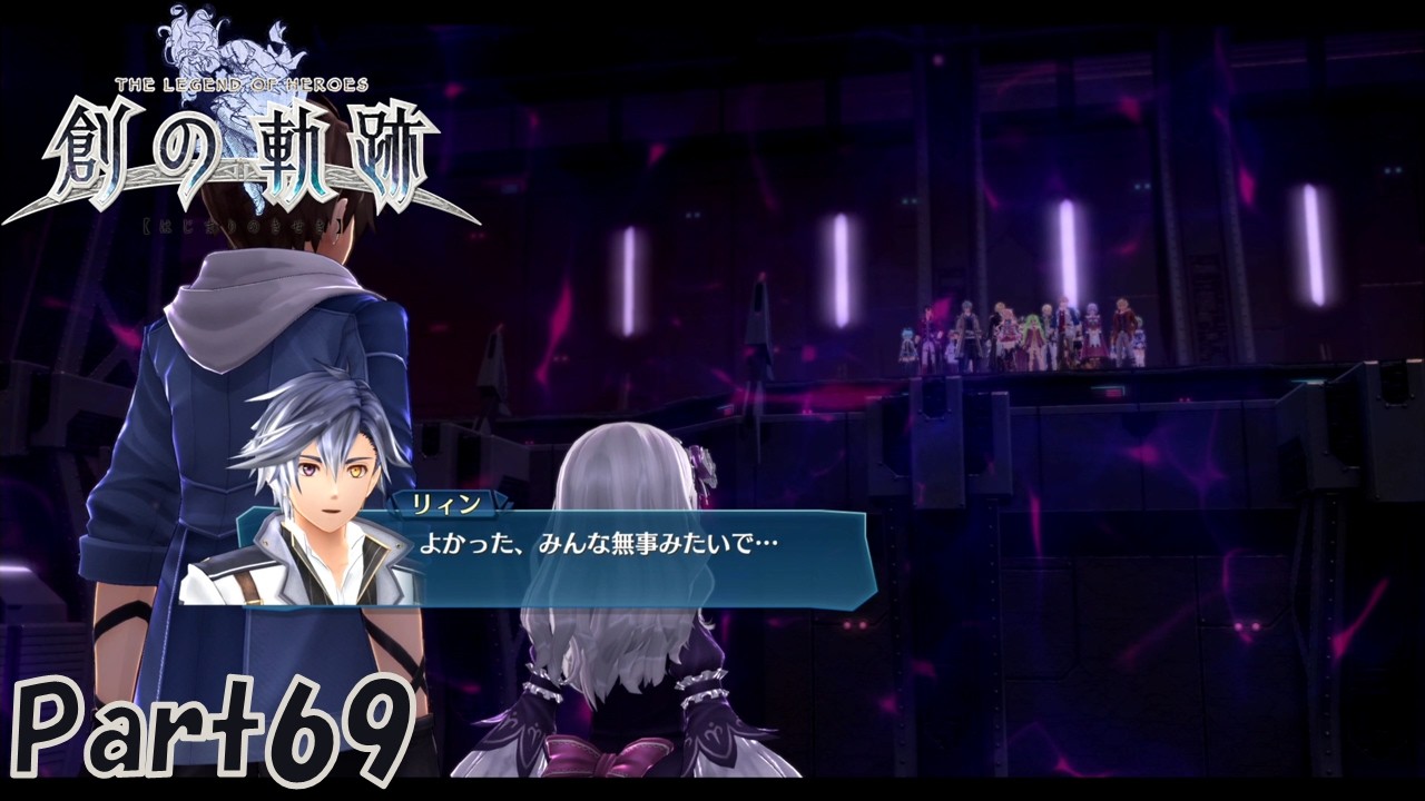 69 創の軌跡 軌跡シリーズ総復習実況動画 part653 - YouTube