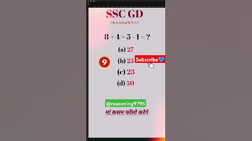 Simplification Trick❣️l Simplificationshort trick math short tricks #shorts#shortvideo #maths