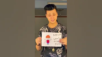 و انا ببكي من دمعة عينو احمد عدوي 