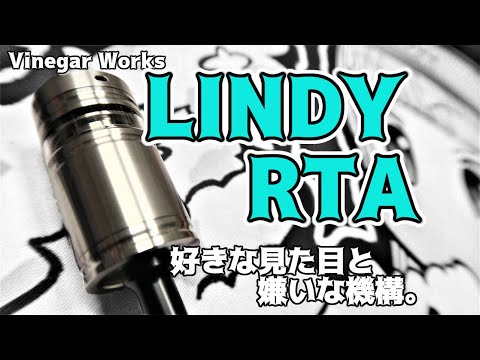 LINDY RTA -THE VINEGAR WORKS-