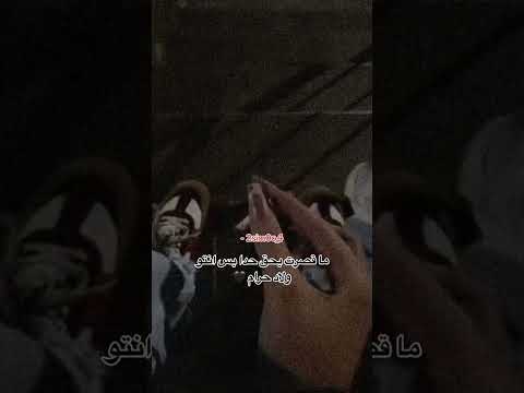 كلكن اقحب من بعض ستوريات لانا الحلبيهه اشتراك بالقناة لايك