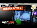 Магнитола Canbox H-line для Nissan Note 2 на ANDROID