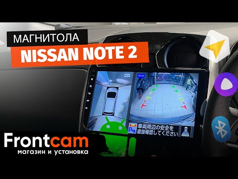 Магнитола Canbox H-line для Nissan Note 2 на ANDROID