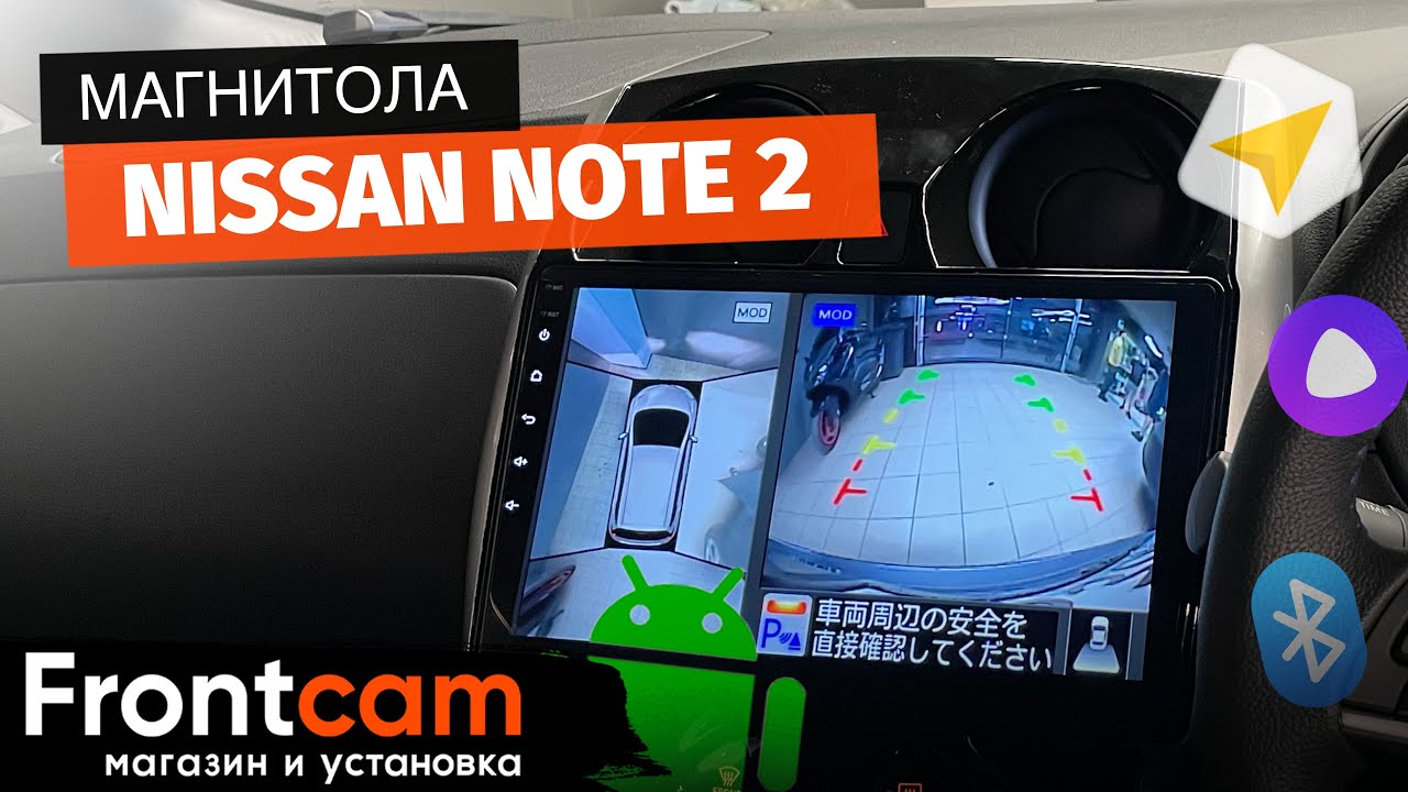 Магнитола Canbox H-line для Nissan Note 2 на ANDROID