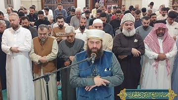 صلاة القيام ٢٠ رمضان ماتيسر من سورة الدخان والجاثية الشيخ علي الحربي