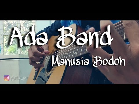 Ada Band - Manusia Bodoh Acoustic fingerstyle Cover