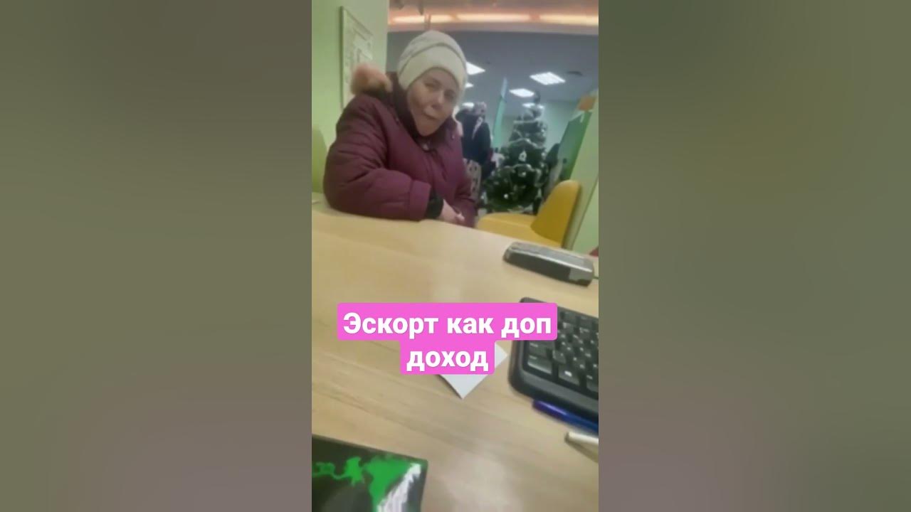 бабка ебалка - YouTube