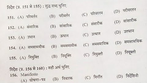 Gk section of clerk(803) part 3,according to final answer key,current affair,hindi,english,reasoning