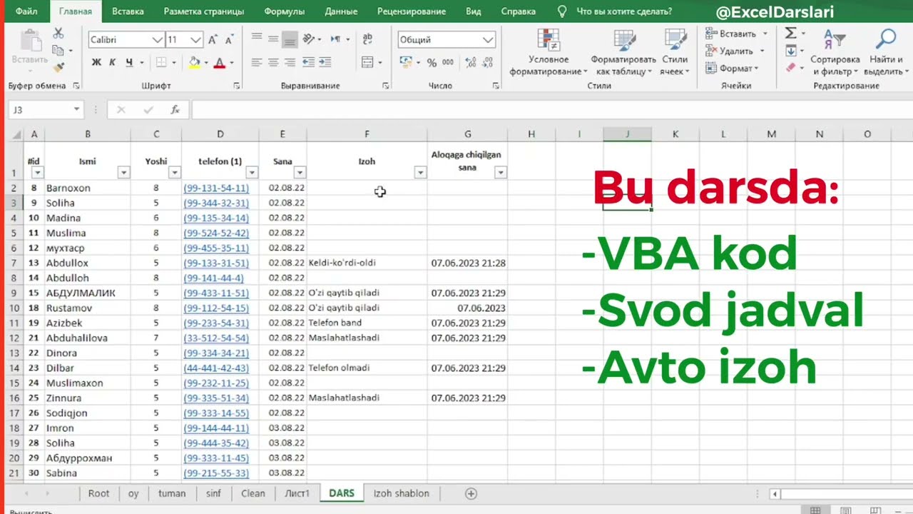 ChatGPT yozgan VBA kodni ishlatish Excel darsi, Svod jadval, Avto izoh