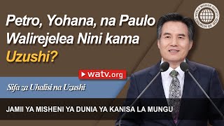 Sifa Za Uhalisi Na Uzushi  Jmdklm Kanisa La Mungu