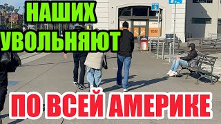 МУЖ -  АМЕРИКАНЕЦ И ЕГО РАБОТА.ПРОБЛЕМА В ЯЗЫКЕ. НАЙТИ РАБОТУ В США ДЛЯ ЭМИГРАНТОВ