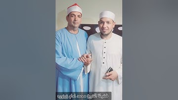 تلاوة عطرة من سورة المؤمنون للشيخ محمد إمام زرزوره