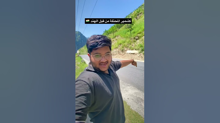 كشمير المحتلة من قبل الهند🇮🇳
