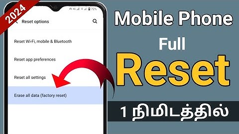 How To Reset Mobile Phone/How To Reset Mobile/Mobile Reset Tamil/Reset Mobile In Tamil