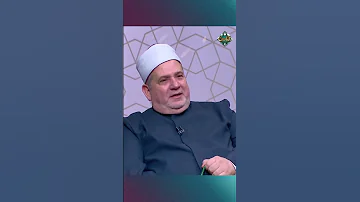 صيغة للصلاة على النبي ﷺ فيها الشفاء والعطاء احفظها ورددها كل يوم قناة الناس 