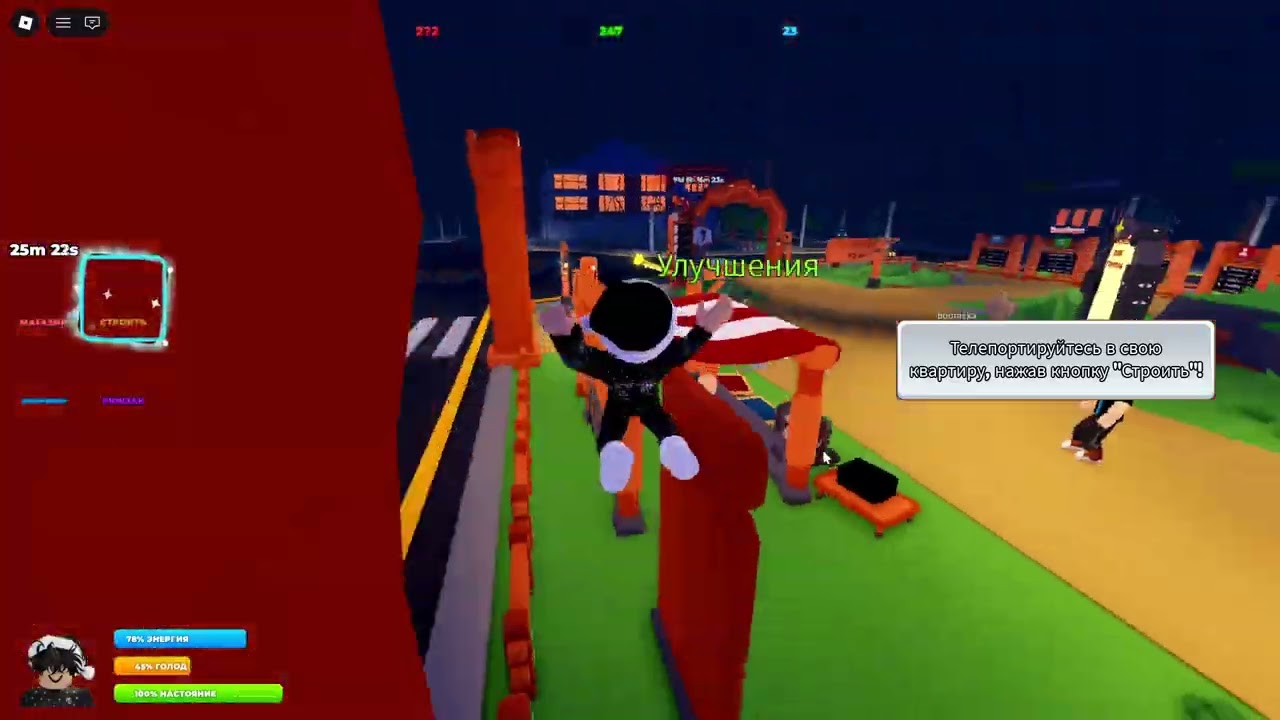 играю в Жизнь Rotube 2 в роблоксе