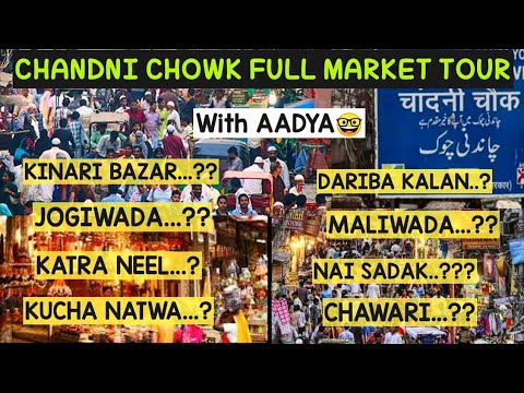 Vidéo: Chandni Chowk à Delhi : le guide complet