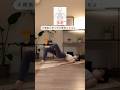 寝ながら簡単美尻トレ🧘♀️🔥 #お腹トレ #アラフォーダイエット #宅トレ #ダイエット #ヒップアップ