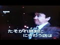 愛すべき男たち 堀内孝雄 カバー曲