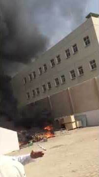 حريق مدرسة احمد ابن حنبل بجده