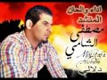 مصطفى الشامي دلالي 