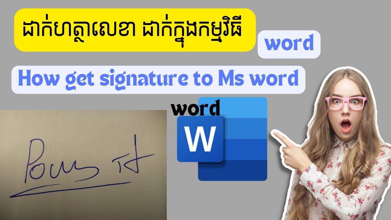 How get signature to Ms word - YouTube