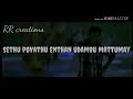 Sethu povathu enthan udambu mattumay song