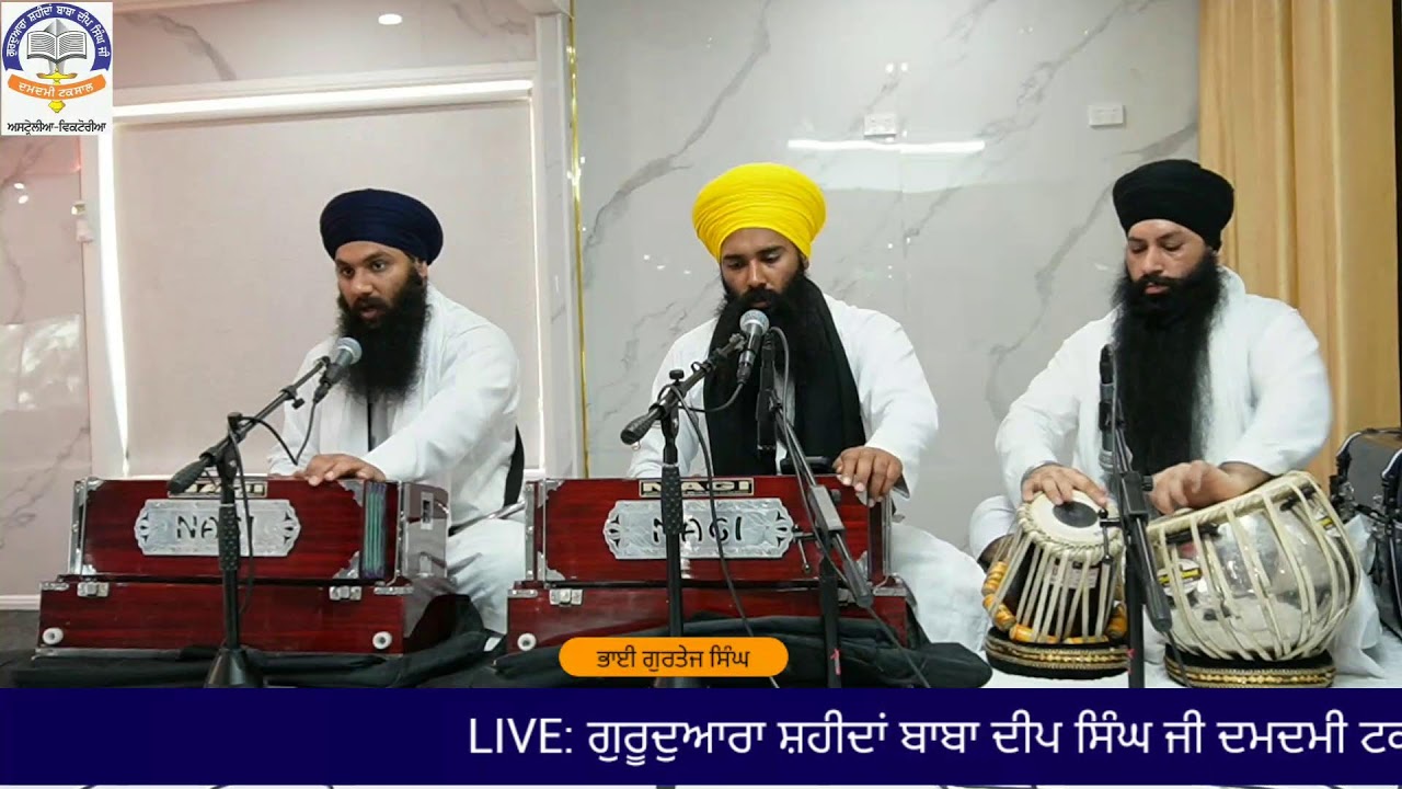 Gurudwara Shaheedan Baba Deep Singh