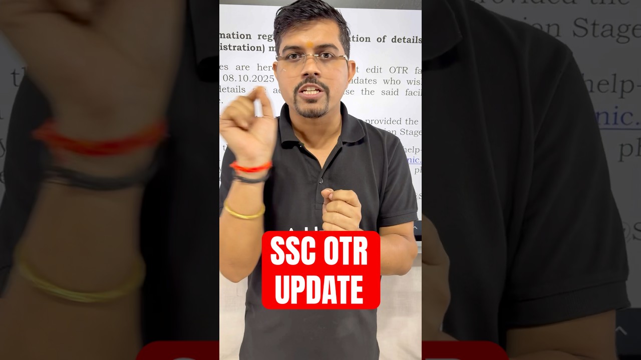 SSC OTR UPDATE