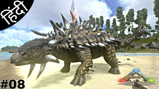 Taming The Best Metal Gatherer ( ANKYLOSAURUS ) | Day 08 of ARK MOBILE 100 Days Challenge - [ E 08 ]