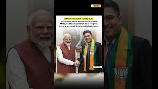 ED దాడుల తర్వాత BJP entry… ఇదేనా “Washing Machine Politics”? #raghavchadha #bjp #aap