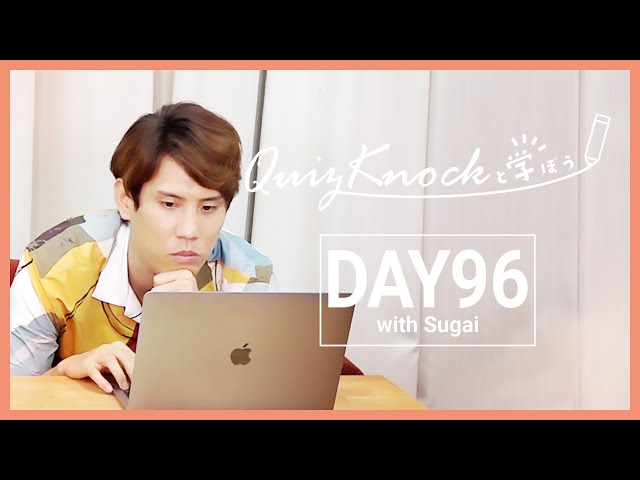 勉強LIVE】QuizKnockと60分集中しよう！DAY96【生放送】 - YouTube
