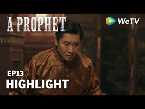 [Highlight] A Prophet EP13｜Li Xian & Li Yi Tong｜ Dream of becoming emperor?!｜Watch NOW on WeTV！