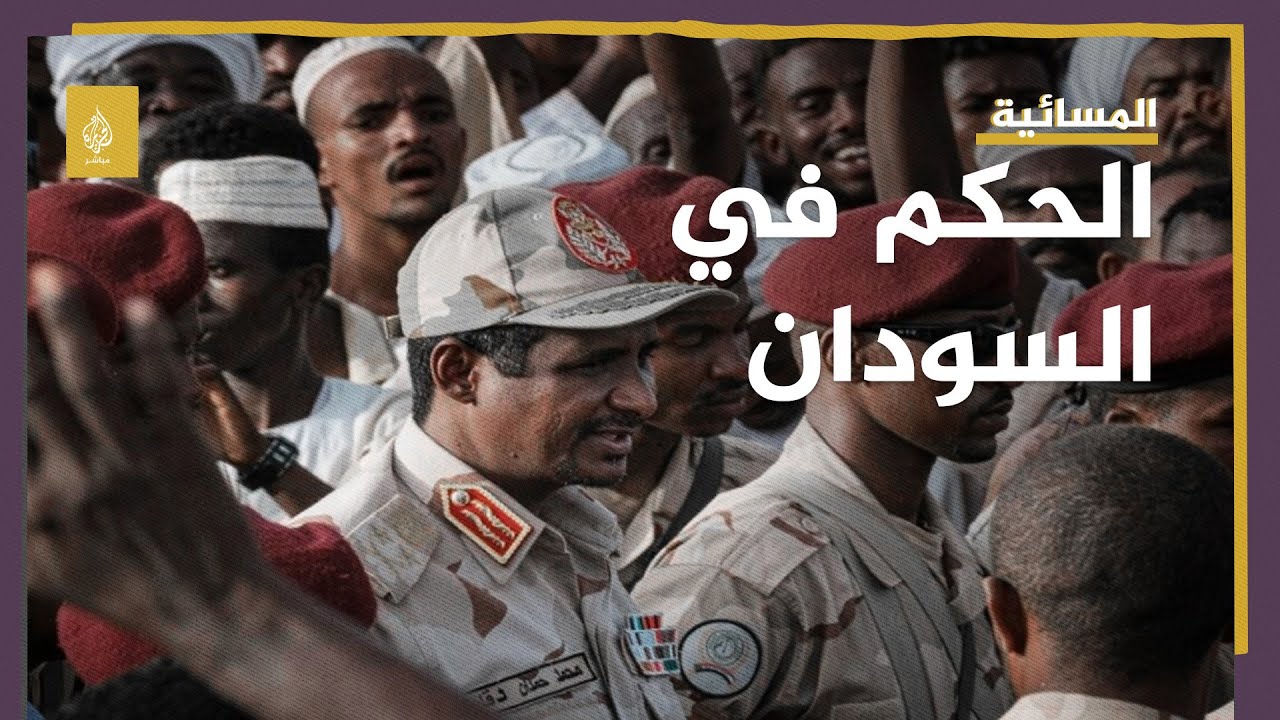 متى سيرى الشعب السوداني رئيسا للوزراء؟