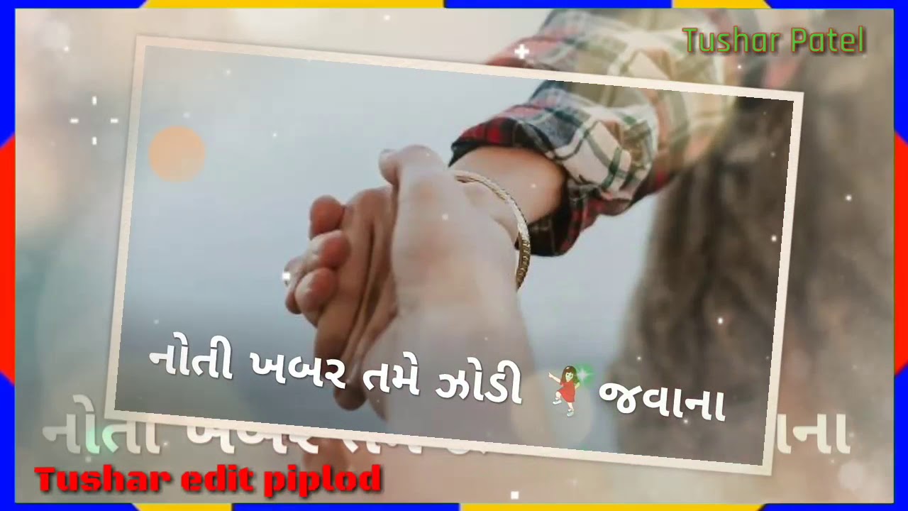 pandesi-tamane-pal-ma-bhuli-jase-re-youtube