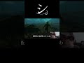 ついに視聴者が来たと思ったがアンチだった #ゲーム実況 #shorts #ゲーム