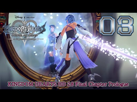 03【キングダム ハーツ 0 2 バース バイ スリープ –フラグメンタリー パッセージ–】闇の世界に取り残されたアクアの物語【KINGDOM HEARTS HD 2 8 Final Chapter