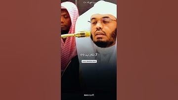 تلاوة رائع ❤️ للشيخ #ياسر_الدوسري من سورة الحج
