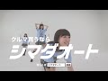 NMB48 ޥ CM