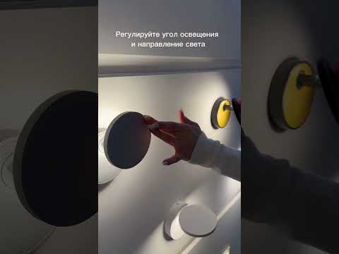 Светодиодный светильник ночник