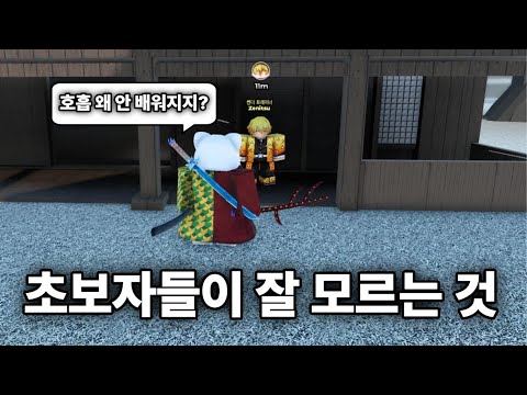 약한 유산에서 많은 초보자분들이 모르고 있었던 것! [약한 유산2]