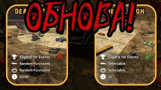 Атмосферная Обнова в Derby Destruction Simulator 4.0.2