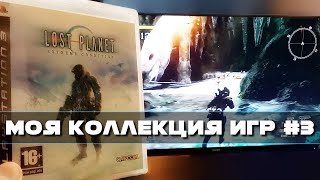 Моя коллекция дисков игр PS3 | ЧАСТЬ 3 | VTG