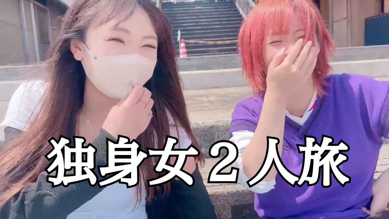 【コラボ】釣り好き女子の黒潮市場旅　後編