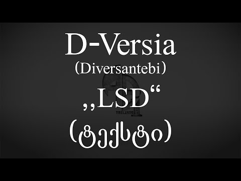 D-Versia (Diversantebi) - LSD (ტექსტი) (Geo Rap)