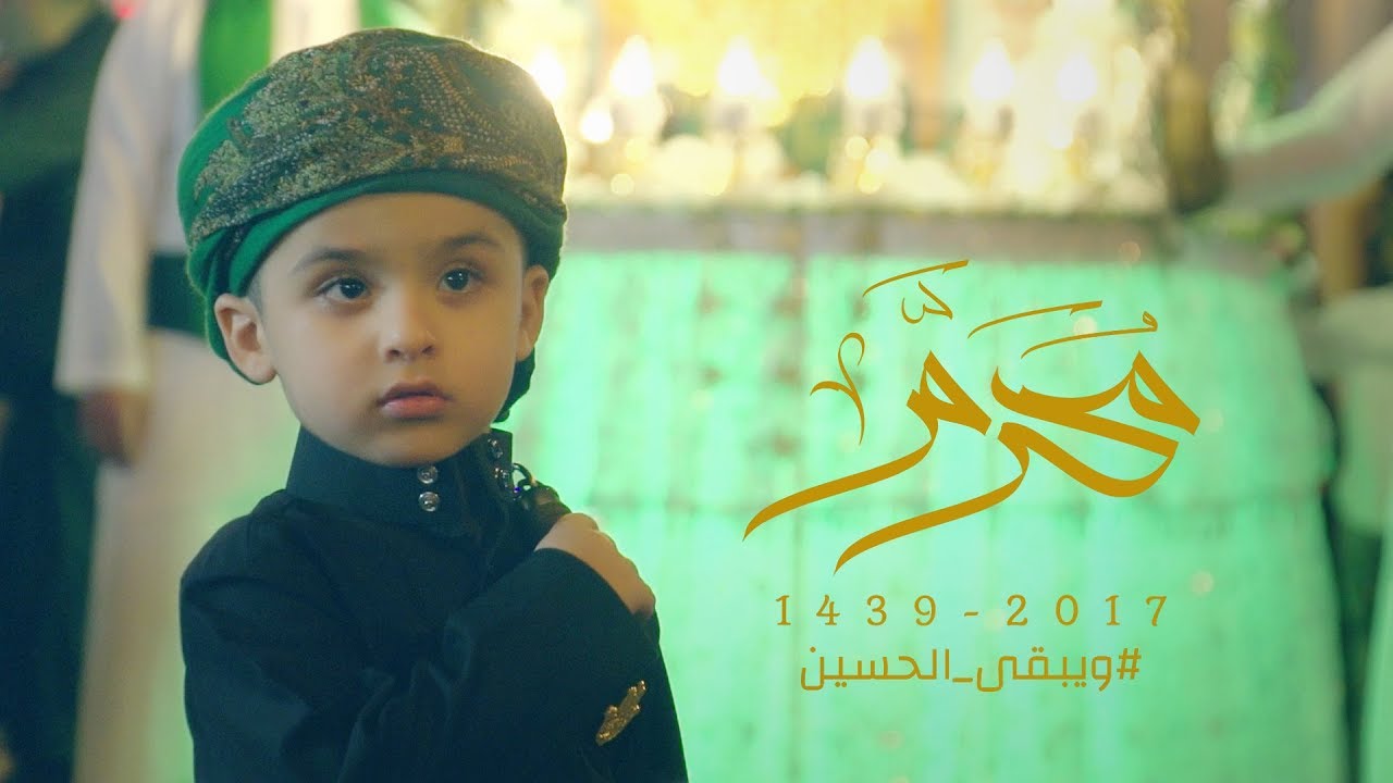 فلم استعراضي لمواكب الكاظمية المقدسة محرم 1439 هـ