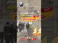 اهمیت جاده ابریشم رابطه آن با سفررضا پهلوی به اسرائیل