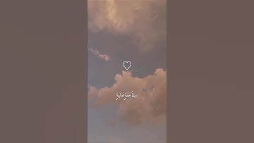 تلاوة هادئة تريح الاعصاب 😴🎧 القارئ عبد الرحمن مسعد _ سورة الغاشية 🤍.